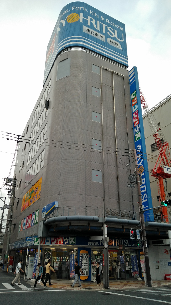 Kyohritsu Osaka Street